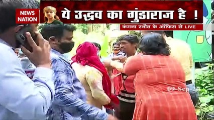 Kangana Controversy: कंगना के ऑफिस में तोड़फोड़ से नाराज महिला ने की BMC कर्मचारी से मारपीट