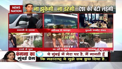 Kangana Controversy: जल्द ही मुंबई पहुंची कंगना रनौत, बेहदा बयानों पर अड़े संजय राउत