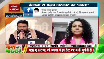 बीएमसी-महाराष्ट्र सरकार का कंगना के खिलाफ दिखाई दे रहा एजेंडा: नेहा खोसला
