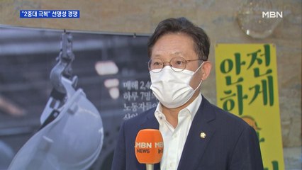 "민주당 2중대 극복"…정의당 '포스트 심상정' 누구?