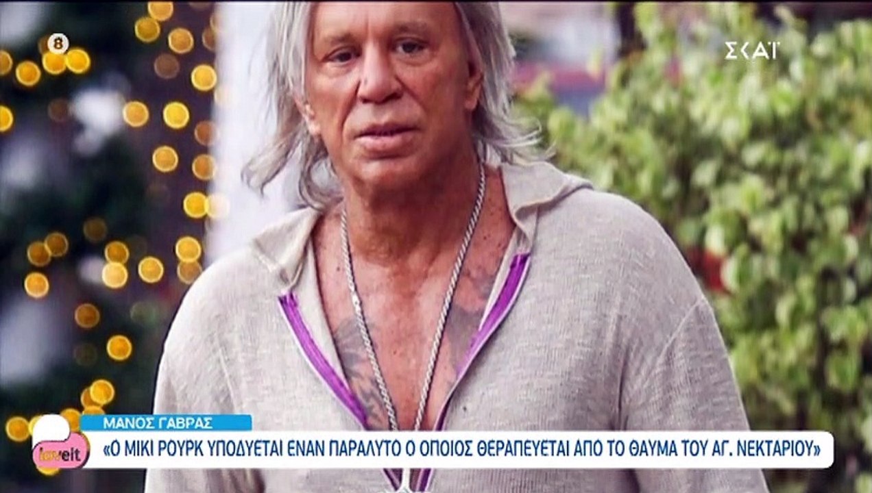 Έπαιρνε σε μία μέρα όσα παίρνουν στην Ελλάδα οι...