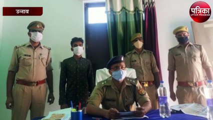 लव जिहाद मामले का मुख्य आरोपी हुआ गिरफ्तार