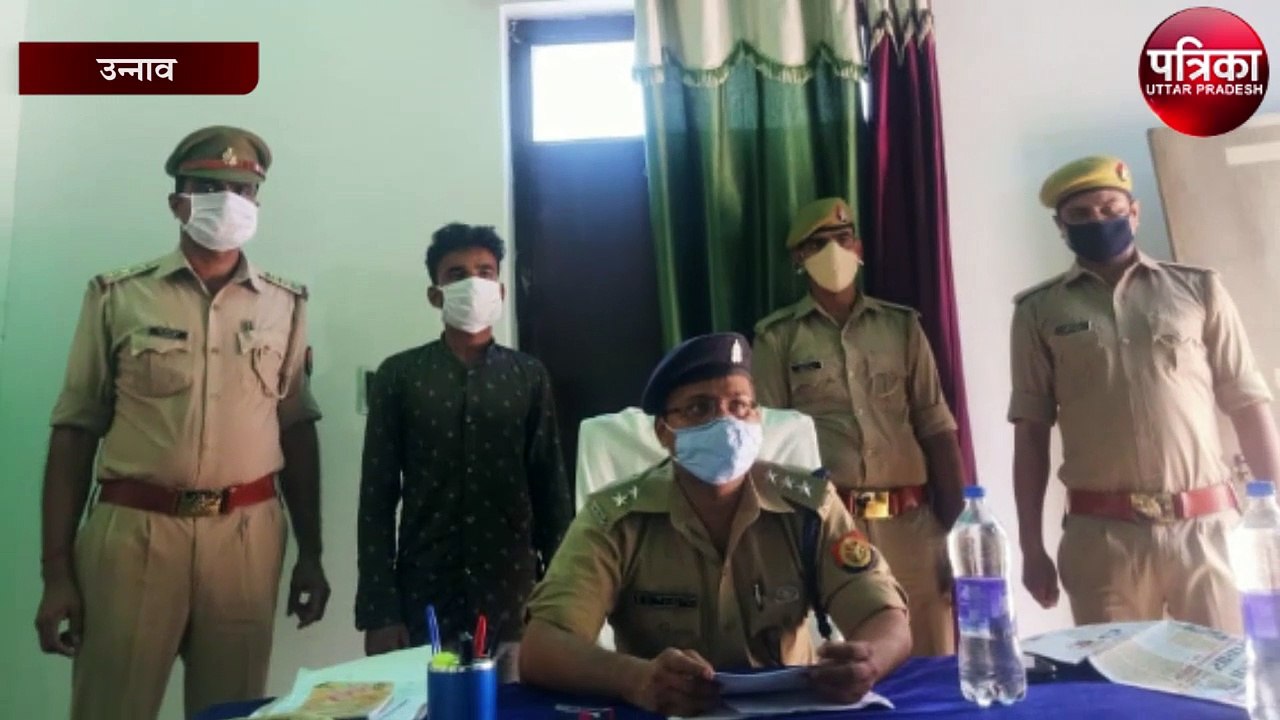 लव जिहाद मामले का मुख्य आरोपी हुआ गिरफ्तार