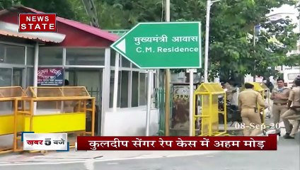 कुलदीप सेंगर रेप केस में अहम मोड़, IAS अदिति सिंह, IPS पुष्पांजलि सिंह दोषी