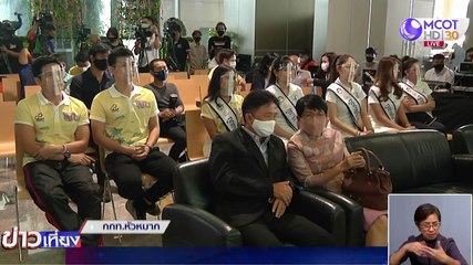 กกท. เตรียมจัด We Run Thailand : We Run Phuket