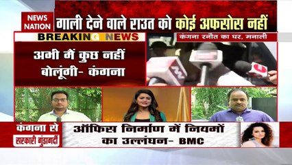 Kangana Controversy: Y+ सिक्योरिटी के साथ मनाली से मुंबई के लिए निकली कंगना रनौत