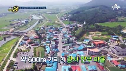 ♨구워 보소, 잡숴 보소, 빨리 드소! 참을 수 없는 한우의 유혹 (in 광시 한우마을)