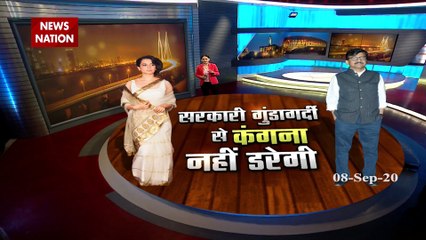 Kangana Controversy: कंगना के ऑफिस पर BMC ने लगाया नोटिस