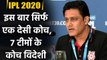 IPL 2020: Anil Kumble is the only Indian coach, 7 Team has foreign coach | वनइंडिया हिंदी