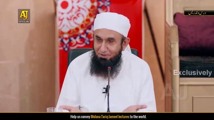 Forced marriage & Choice marriage - Well Explained _ Molana Tariq Jameel Latest Bayan 18 July 2020