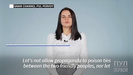 Belarus opposition figure Tikhanovskaya urges Russians not to trust "propaganda"
