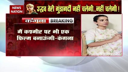 Kangana Controversy : Actress breaks silence over BMC demolition