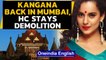 Kangana Ranaut arrives in Mumbai, Bombay HC stays BMC's demolition work | Oneindia News