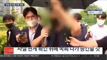 추미애 아들 의혹 공방 점입가경…창과 방패 대결 양상