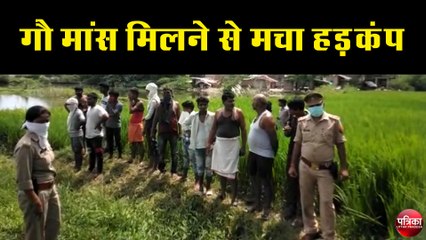 मौके पर पुलिस फोर्स के साथ पहुंचे सीओ सिटी