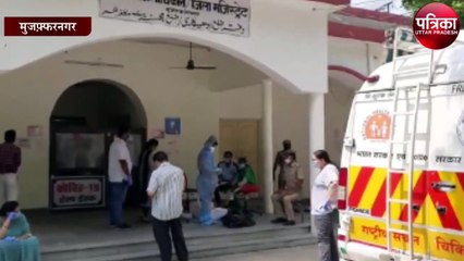 मुजफ्फरनगर में कोरोना ने एसएसपी ऑफिस पर लगवाया ताला
