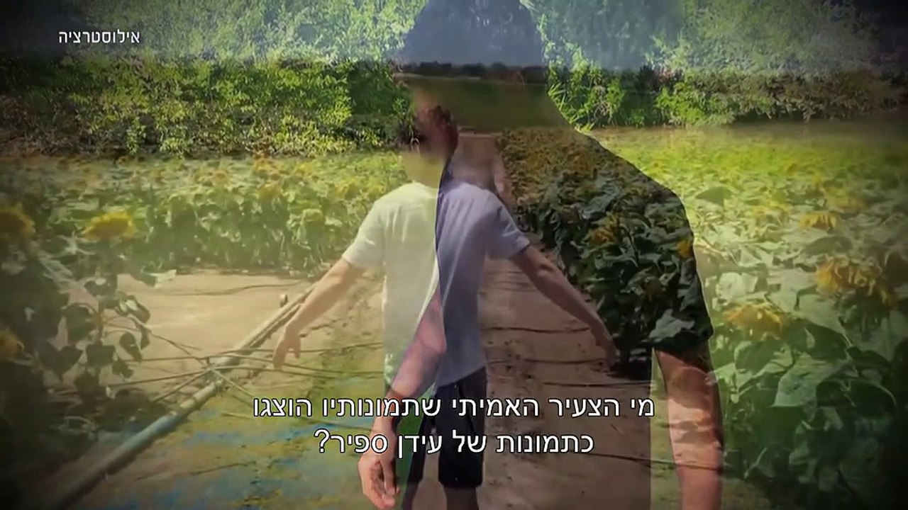צוקית2
