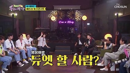 우리 영웅이는~❤ 계속 나오는 영웅이 장점 Time