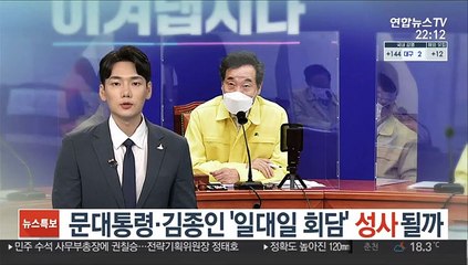 문대통령·김종인 '일대일 회담' 성사될까