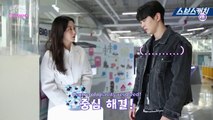 [ENG SUB] Alice Behind-the-Scenes 04 (Joo Won / Kim Hee Sun)