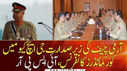 under the chairmanship of Army Chief،Corcommanders Conference, at GHQ, ISPR