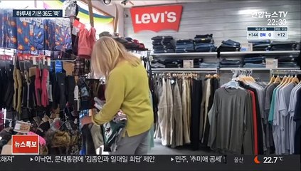 일어나보니 겨울…美 덴버, 하루새 폭염에서 폭설로