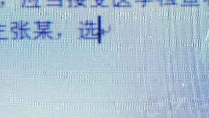 The Best Is Yet To Come - Trailer HD