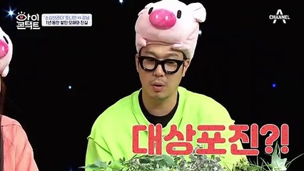 [1년 만에 꺼내는 그날의 진실] 강남의 결혼식에 오지 못한 토니안의 속사정