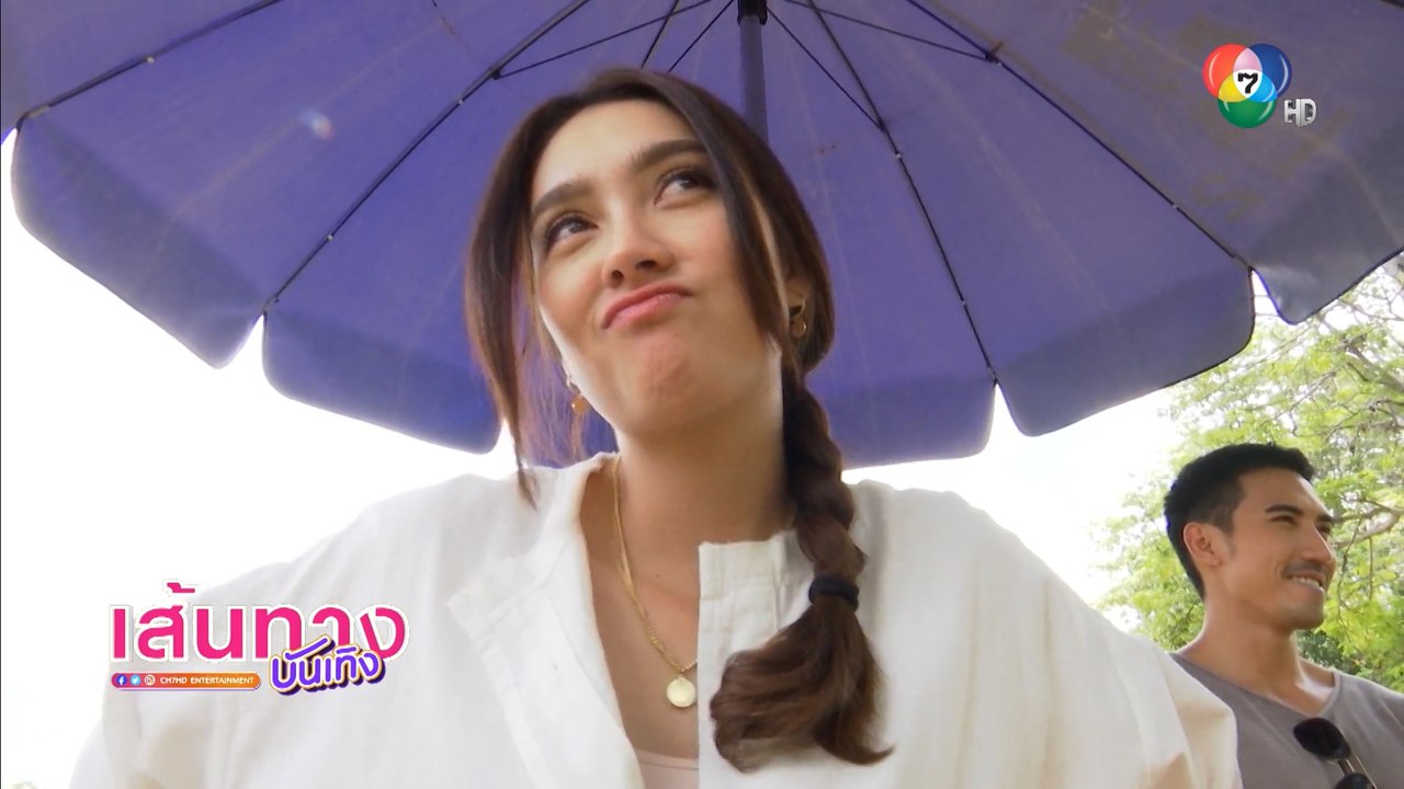 เส้นทางบันเทิง ประจำวันที่ 9 กันยายน 2563