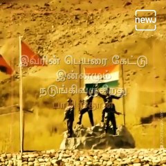 Story Of PVC Captain Vikram Batra