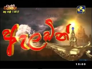 Aladin (250) - 09-09-2020