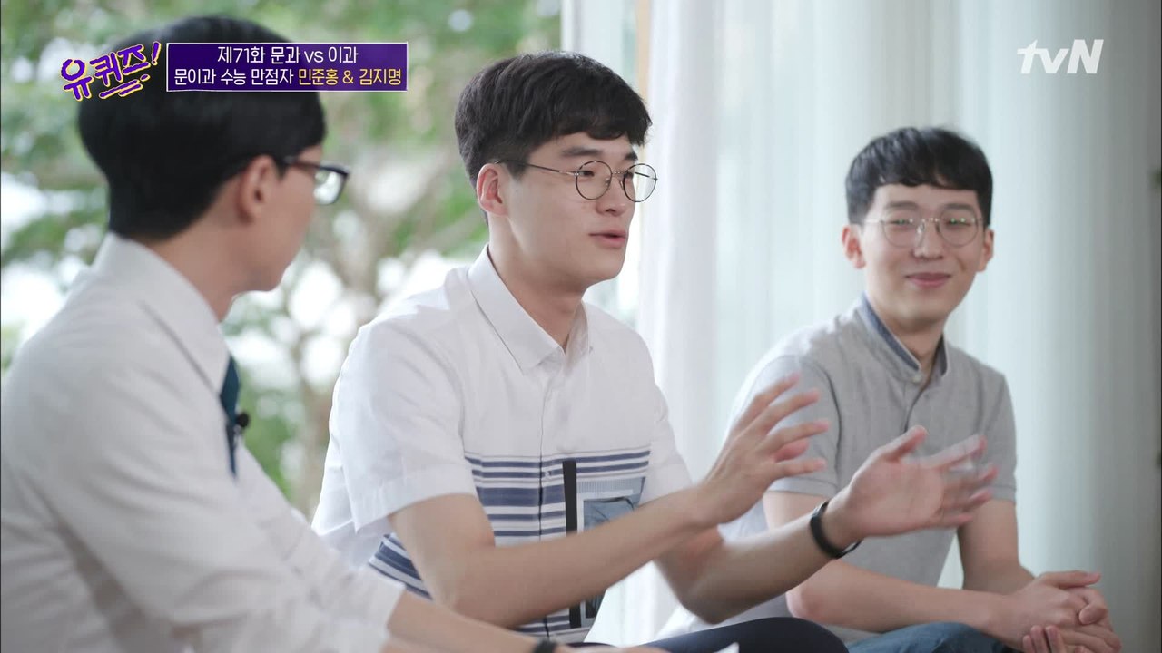 4당 5락!? 수능 만점자 자기님들의 ′수면시간′이 궁금하다!
