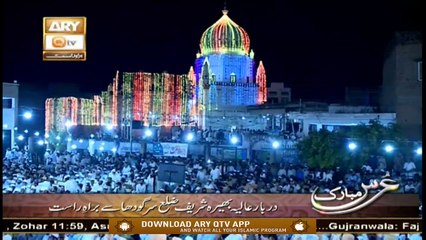 Salana URS-Pir Karam Shah AL-Azhari (Live from Sargodha) | 8th September 2020 | ARY Qtv