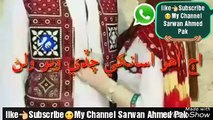 Sindhi WhatsApp status __ AJ tho mosaa English galain __ Mumtaz molai _ Sindhi videos songs New(360P)