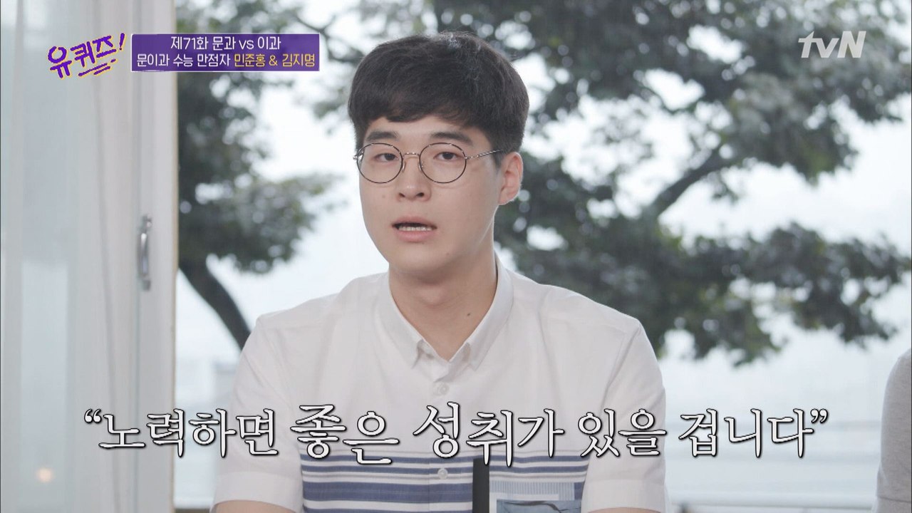 대한민국 수험생들에게...! 수능 만점자 자기님들이 전하는 응원의 메시지!