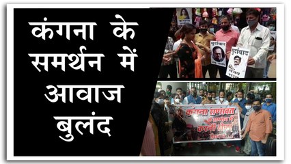 कंगना के समर्थन में देशभर में आवाज बुलंद