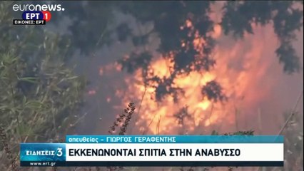 Σε πύρινο κλοιό η Αττική - Τρεις φωτιές σε Κερατέα, Νέα Μάκρη και Κηφισιά