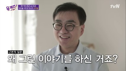 [#하이라이트#] 문과 vs 이과! 자기님들의 극과 극 동상이몽? 서로를 이해 못 함 ㅋㅋ