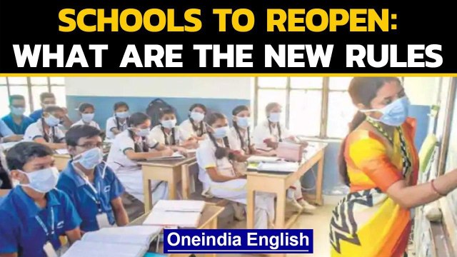 Schools and Colleges to reopen from 21st september: What are the new rules to be followed|Oneindia