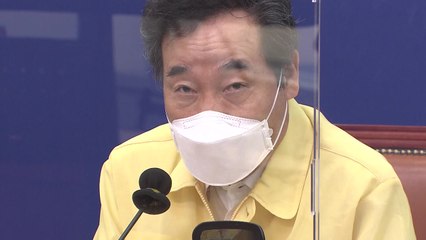 이낙연, 태풍 피해 강원지사·울산시장과 화상간담회 / YTN