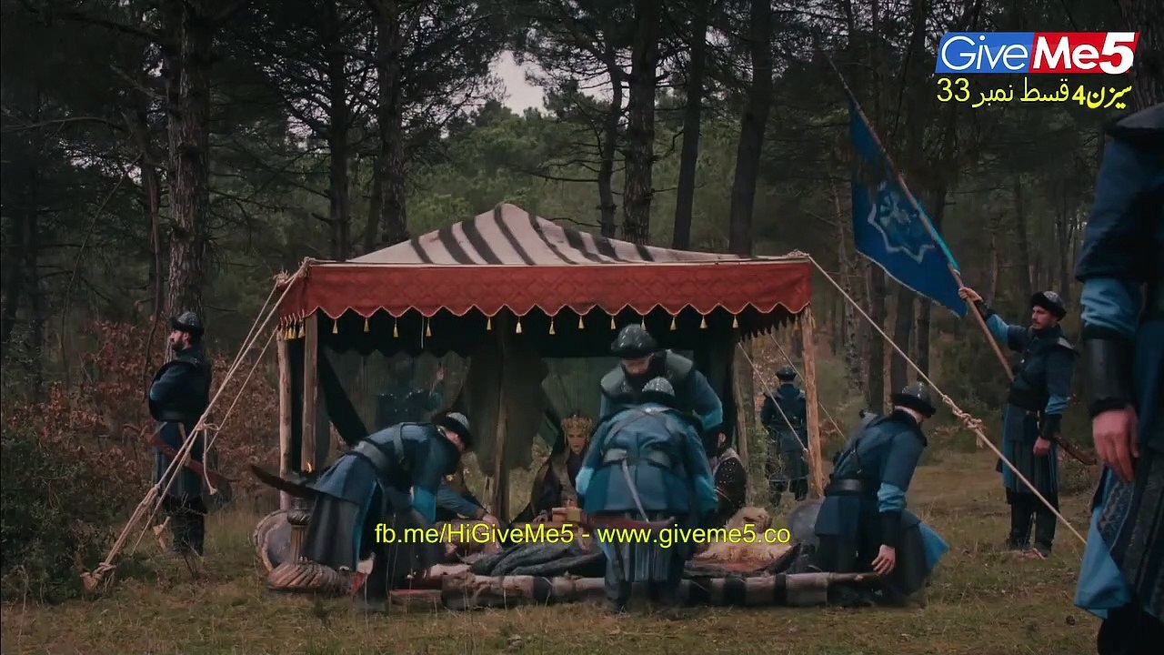 S4 - EP33 (GiveMe5.PK)