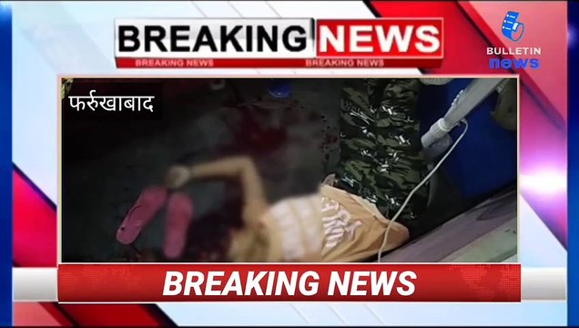 UP Exclusive: मंगेतर से परेशान होकर युवती ने गोली मारकर की आत्महत्या