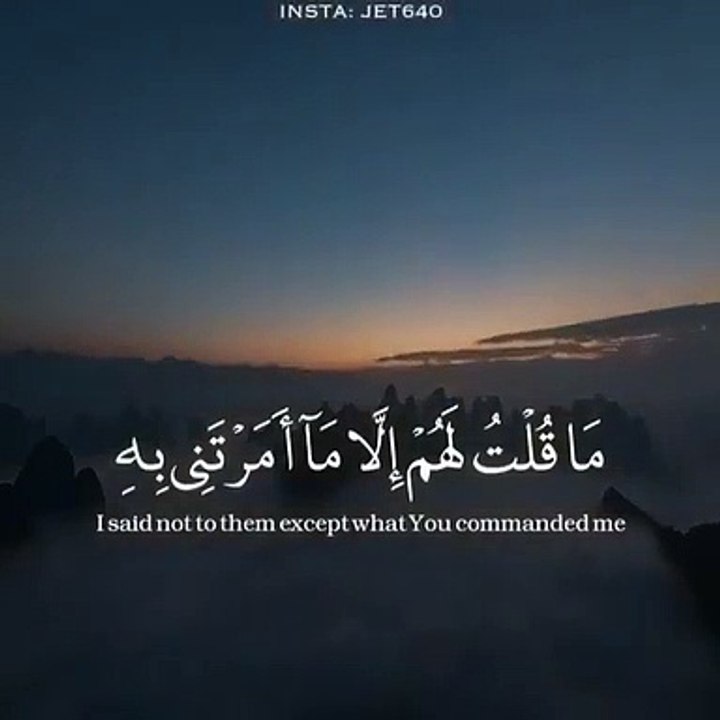 حالات واتس اب قران __ اية قرانية تريح القلب ❤-- __ مقاطع انستكرام قصيرة __ ستوريات انستا(480P)_1