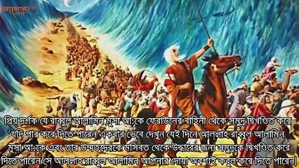 আশুরায় পরিবারকে ভালোখাবার খাওয়ালে কি হয় সকলের জানা উচিত       #   Suravee Azad's World #