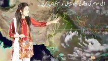Pak Weather Forecast 10-12 Sep 2020.