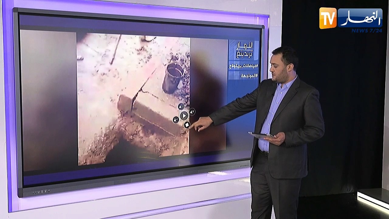 النهار ترندينغ: الأمطار تعري سياسة البريكولاج في العاصمة