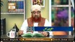 Dars-e-Bukhari Shareef | Speaker: Mufti Muhammad Akmal | 9th September 2020 | ARY Qtv