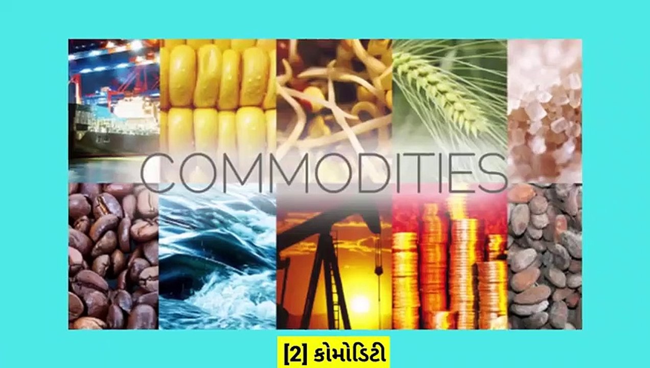 'ઇન્ટ્રાડે_ટ્રેડિંગ'_કરો_ને_ઘરે_બેઠા_કમાઓ_|_Intraday_Trading_|_Demat_Account_|_Share_Market | stock market in gujarati