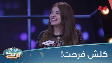 عائلتي تربح: هل تتبعكم بزونة؟ 🏆