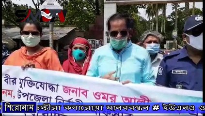 ইউএনও ওয়াহিদা খানমের ওপর হামলার প্রতিবাদে সাতক্ষীরা কলারোয়া মানববন্ধন